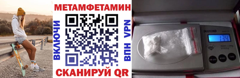 АМФ 98%  мега зеркало  Красноуральск 
