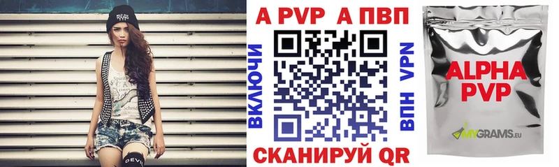 наркота Красноуральск Alfa_PVP СК