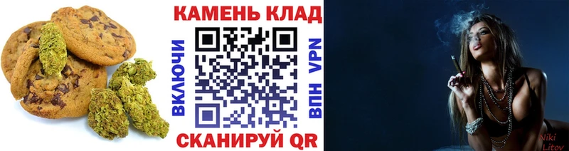 даркнет сайт  Красноуральск  Печенье с ТГК марихуана 