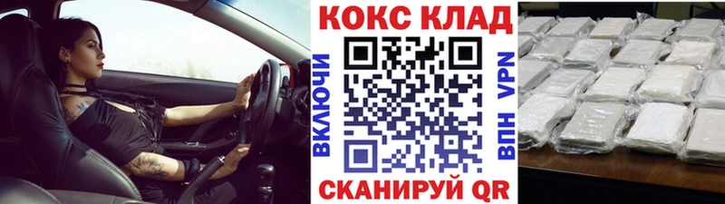 КОКАИН VHQ  купить закладку  Красноуральск 