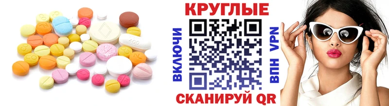 Ecstasy mix  купить наркотики цена  Красноуральск 