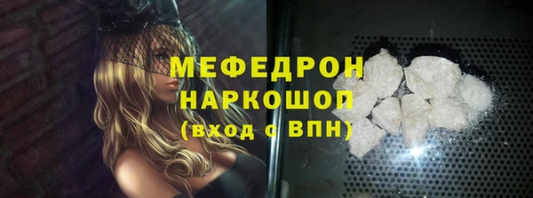 метамфетамин Каменногорск