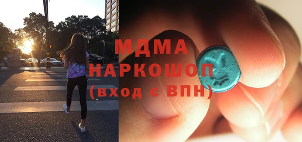 COCAINE Богородск