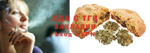 COCAINE Богородск
