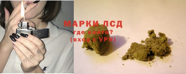 COCAINE Богородск
