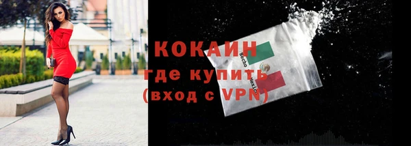 COCAINE Богородск
