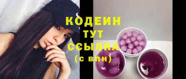 COCAINE Богородск