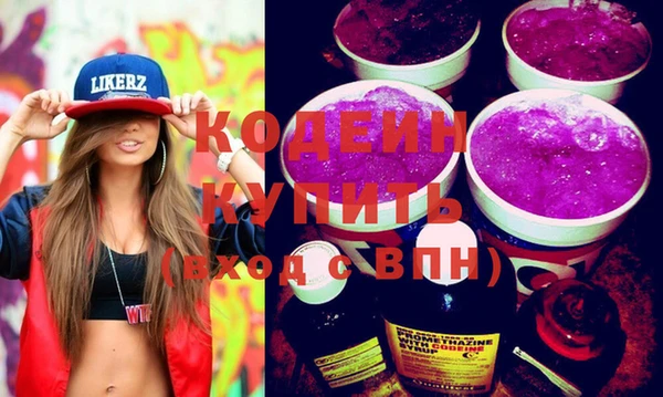 альфа пвп VHQ Белокуриха