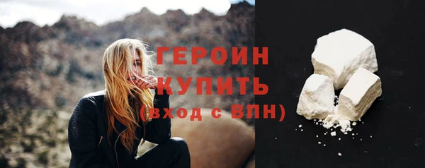 COCAINE Богородск