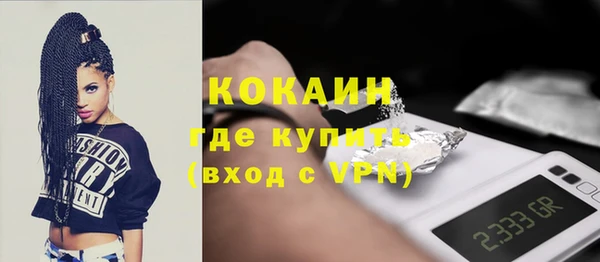 MDMA Premium VHQ Богданович