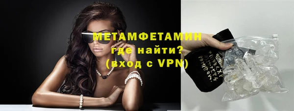 MDMA Premium VHQ Богданович