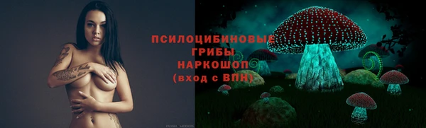 мдма Беломорск