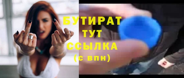 MDMA Premium VHQ Богданович