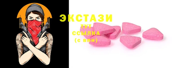 альфа пвп Богородицк