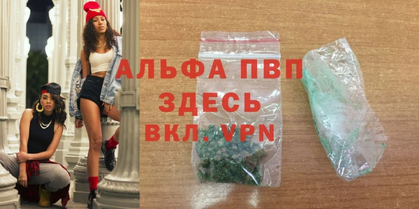 MDMA Premium VHQ Богданович