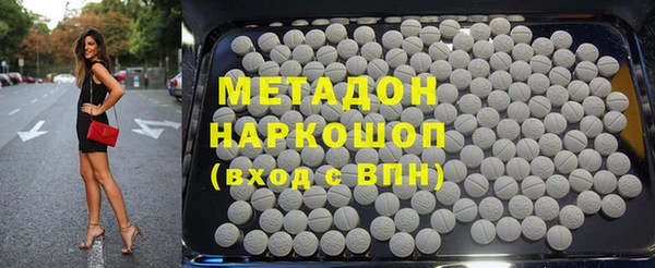 MDMA Premium VHQ Богданович