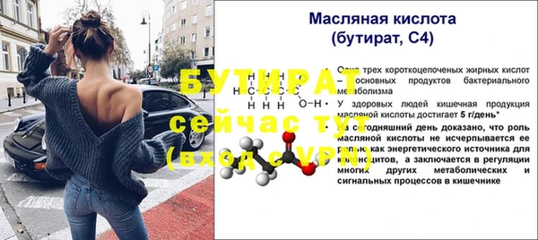MDMA Premium VHQ Богданович