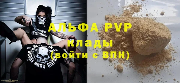 MDMA Premium VHQ Богданович