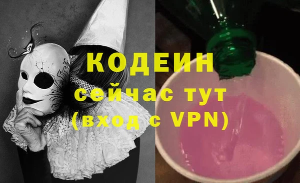 MDMA Premium VHQ Богданович
