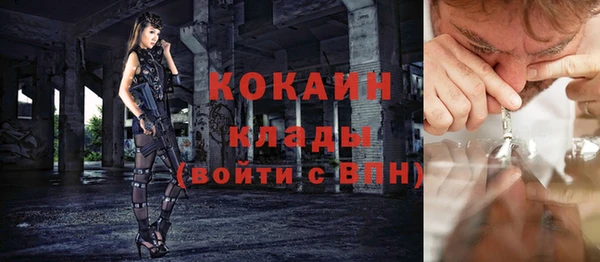 меф VHQ Каменск-Шахтинский