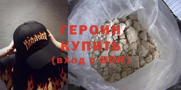 альфа пвп Богородицк