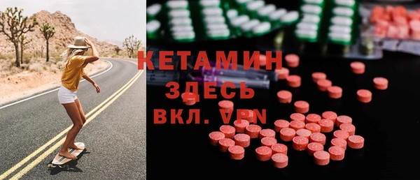 альфа пвп Богородицк