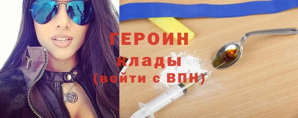 COCAINE Богородск