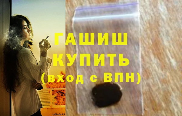 COCAINE Богородск
