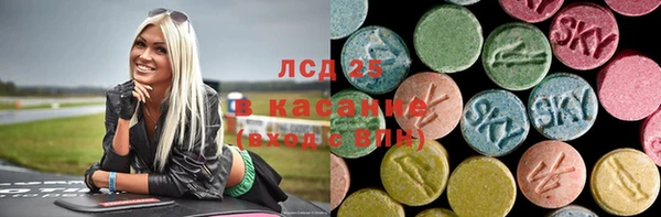 COCAINE Богородск