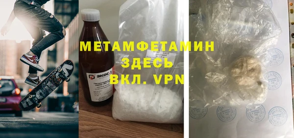 MDMA Premium VHQ Богданович