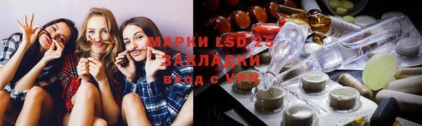 COCAINE Богородск