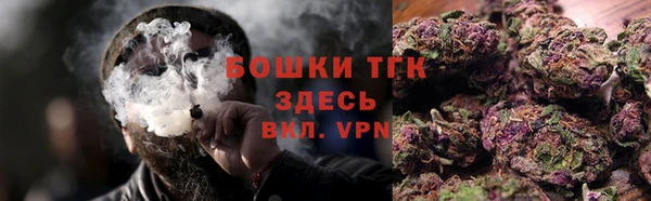 альфа пвп Богородицк