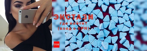 MDMA Premium VHQ Богданович