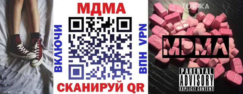 MDMA Molly  Красноуральск 
