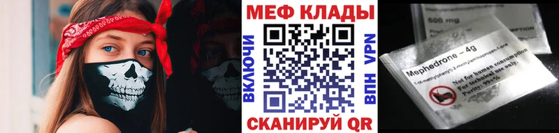 Меф кристаллы Красноуральск