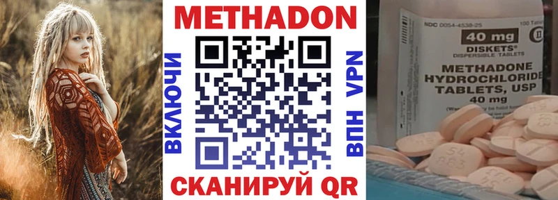 блэк спрут ONION Красноуральск МЕТАДОН белоснежный