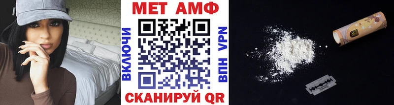 блэк спрут   Красноуральск  Первитин Декстрометамфетамин 99.9% 