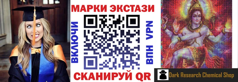 Марки NBOMe 1,5мг  Красноуральск 