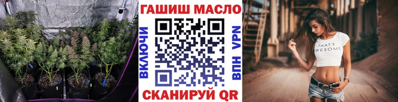 ТГК жижа Красноуральск